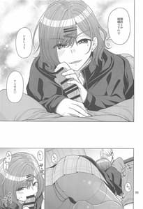 Page 4: 003.jpg | Kyuujitsu no Sugoshikata -Higuchi Madoka Hen | View Page!