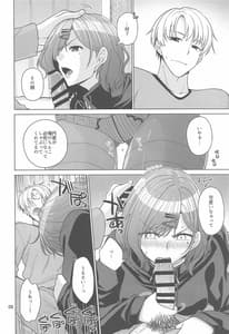 Page 5: 004.jpg | Kyuujitsu no Sugoshikata -Higuchi Madoka Hen | View Page!