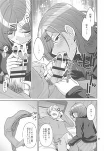 Page 6: 005.jpg | Kyuujitsu no Sugoshikata -Higuchi Madoka Hen | View Page!