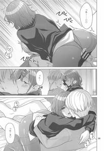 Page 8: 007.jpg | Kyuujitsu no Sugoshikata -Higuchi Madoka Hen | View Page!