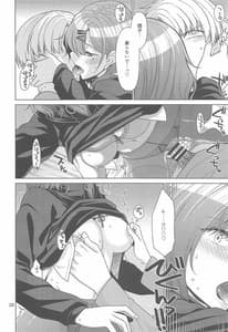 Page 9: 008.jpg | Kyuujitsu no Sugoshikata -Higuchi Madoka Hen | View Page!
