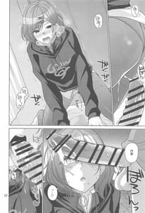 Page 11: 010.jpg | Kyuujitsu no Sugoshikata -Higuchi Madoka Hen | View Page!