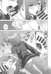 Page 12: 011.jpg | Kyuujitsu no Sugoshikata -Higuchi Madoka Hen | View Page!