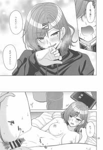 Page 14: 013.jpg | Kyuujitsu no Sugoshikata -Higuchi Madoka Hen | View Page!