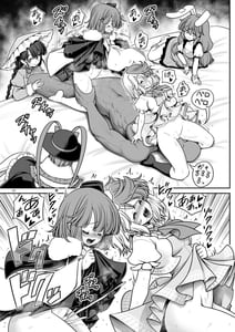 Page 13: 012.jpg | Kyuujitsu wa Inyoku ni Yakata ga My Home | View Page!