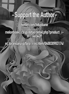 Page 2: 001.jpg | Kyuuka Biyori no Melusine | View Page!