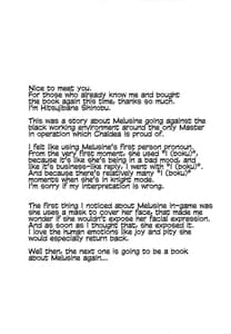 Page 16: 015.jpg | Kyuuka Biyori no Melusine | View Page!