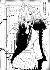 Page 3: 002.jpg | Kyuuketsuki wa Kimodebu Otoko ni Otosareru | View Page!