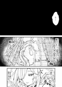Page 12: 011.jpg | Kyuuketsuki wa Kimodebu Otoko ni Otosareru | View Page!