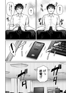 Page 3: 002.jpg | Kyuukyoku ni Kimochi Ii Sex | View Page!