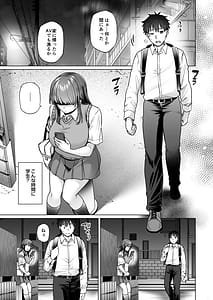 Page 4: 003.jpg | Kyuukyoku ni Kimochi Ii Sex | View Page!