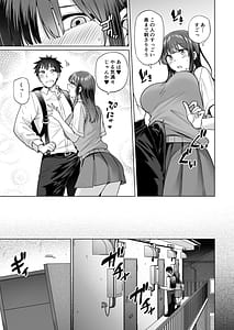 Page 8: 007.jpg | Kyuukyoku ni Kimochi Ii Sex | View Page!