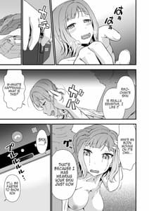 Page 7: 006.jpg | Kyuukyoku no Kawa Manko o Sagase! Aoi Kajitsu no Kawa o Haitara | View Page!