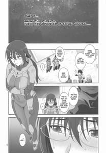 Page 4: 003.jpg | Kyuukyou no Wakusei | View Page!