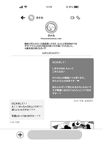 Page 3: 002.jpg | L-Cup Joshidai Nama 20cm Chou Dekachin de AV Debut | View Page!