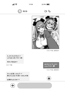 Page 4: 003.jpg | L-Cup Joshidai Nama 20cm Chou Dekachin de AV Debut | View Page!