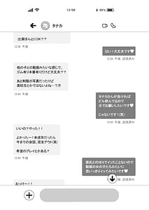 Page 5: 004.jpg | L-Cup Joshidai Nama 20cm Chou Dekachin de AV Debut | View Page!