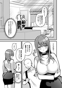 Page 7: 006.jpg | L-Cup Joshidai Nama 20cm Chou Dekachin de AV Debut | View Page!