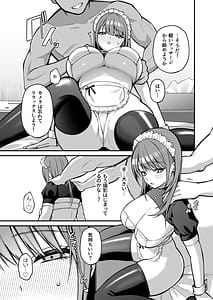 Page 9: 008.jpg | L-Cup Joshidai Nama 20cm Chou Dekachin de AV Debut | View Page!