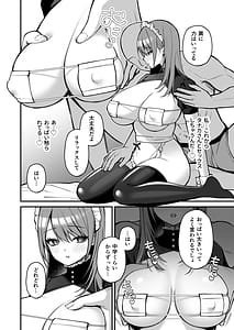 Page 10: 009.jpg | L-Cup Joshidai Nama 20cm Chou Dekachin de AV Debut | View Page!