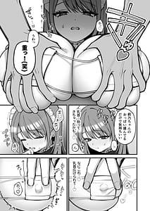 Page 11: 010.jpg | L-Cup Joshidai Nama 20cm Chou Dekachin de AV Debut | View Page!