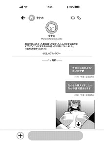Page 3: 002.jpg | L-Cup Joshidaisei 20cm Chou Dekachin de AV Debut Anal Shoujo Soushitsu Hen 3 Hon-me | View Page!