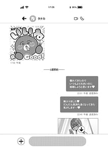 Page 6: 005.jpg | L-Cup Joshidaisei 20cm Chou Dekachin de AV Debut Anal Shoujo Soushitsu Hen 3 Hon-me | View Page!