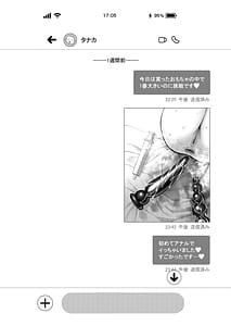 Page 8: 007.jpg | L-Cup Joshidaisei 20cm Chou Dekachin de AV Debut Anal Shoujo Soushitsu Hen 3 Hon-me | View Page!