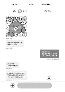 Page 9: 008.jpg | L-Cup Joshidaisei 20cm Chou Dekachin de AV Debut Anal Shoujo Soushitsu Hen 3 Hon-me | View Page!