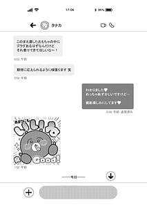 Page 10: 009.jpg | L-Cup Joshidaisei 20cm Chou Dekachin de AV Debut Anal Shoujo Soushitsu Hen 3 Hon-me | View Page!