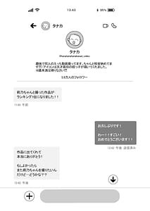 Page 3: 002.jpg | L-Cup Joshidaisei 20cm Chou Dekachin de AV Debut Paizuri Hole de Asobo Hen | View Page!