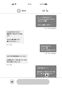 Page 4: 003.jpg | L-Cup Joshidaisei 20cm Chou Dekachin de AV Debut Paizuri Hole de Asobo Hen | View Page!