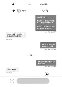 Page 5: 004.jpg | L-Cup Joshidaisei 20cm Chou Dekachin de AV Debut Paizuri Hole de Asobo Hen | View Page!