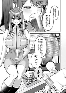Page 7: 006.jpg | L-Cup Joshidaisei 20cm Chou Dekachin de AV Debut Paizuri Hole de Asobo Hen | View Page!