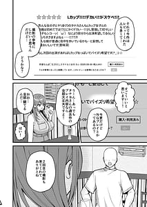 Page 8: 007.jpg | L-Cup Joshidaisei 20cm Chou Dekachin de AV Debut Paizuri Hole de Asobo Hen | View Page!