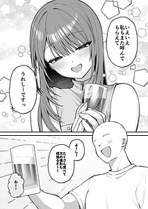 Page 9: 008.jpg | L-Cup Joshidaisei 20cm Chou Dekachin de AV Debut Paizuri Hole de Asobo Hen | View Page!