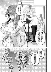 Page 13: 012.jpg | L-Cup Joshidaisei 20cm Chou Dekachin de AV Debut Paizuri Hole de Asobo Hen | View Page!