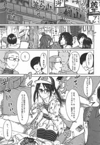 Page 2: 001.jpg | LADY BUG | View Page!