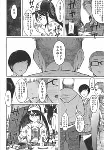 Page 3: 002.jpg | LADY BUG | View Page!