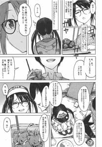 Page 4: 003.jpg | LADY BUG | View Page!