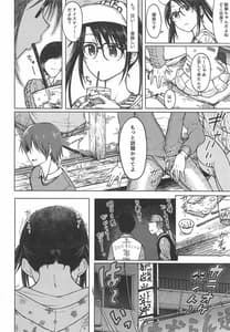 Page 5: 004.jpg | LADY BUG | View Page!