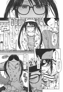 Page 6: 005.jpg | LADY BUG | View Page!