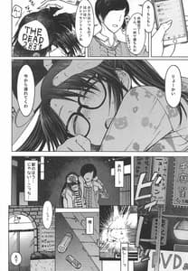 Page 7: 006.jpg | LADY BUG | View Page!