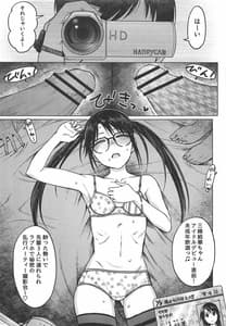 Page 10: 009.jpg | LADY BUG | View Page!