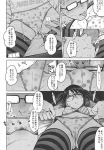 Page 11: 010.jpg | LADY BUG | View Page!