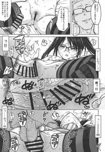 Page 14: 013.jpg | LADY BUG | View Page!