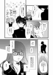 Page 7: 006.jpg | LAFOI10 | View Page!