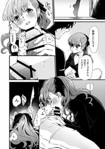 Page 11: 010.jpg | LAFOI10 | View Page!