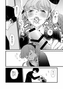 Page 13: 012.jpg | LAFOI10 | View Page!