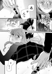 Page 15: 014.jpg | LAFOI10 | View Page!